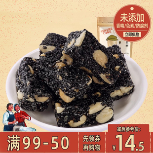 沂蒙公社黑芝麻酥健康零食糖果办公室零食早餐135g