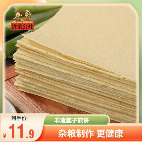 沂蒙公社山东煎饼纯手工杂粮煎饼正宗山东特产临沂玉米大煎饼400g - 封面