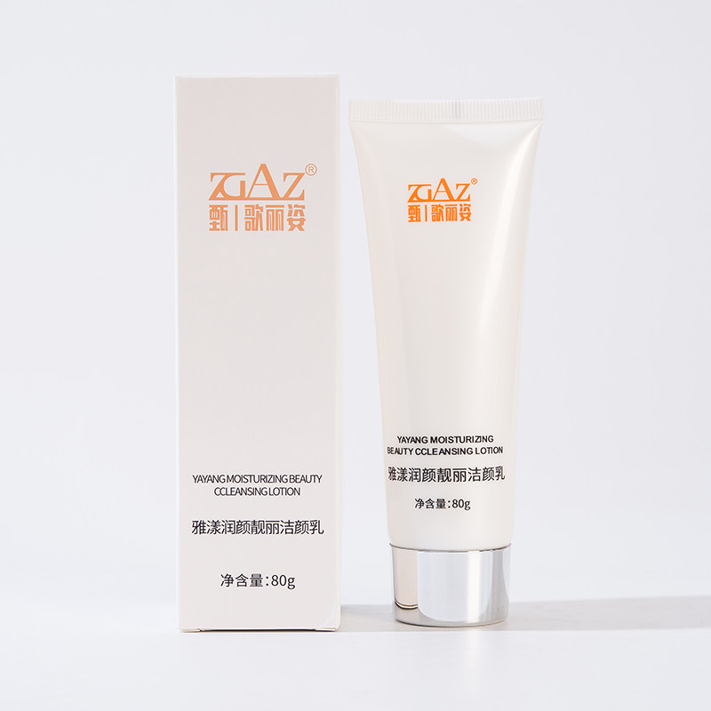 清洁肌肤有泡沫歌丽姿