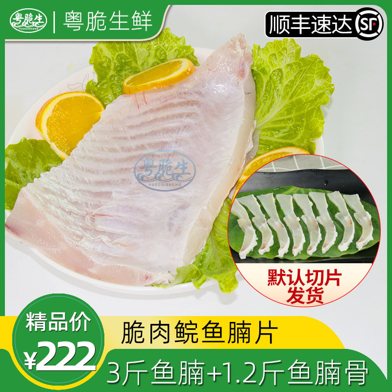 脆皖鱼是草鱼吗,脆鱼(第13页)_大山谷图库