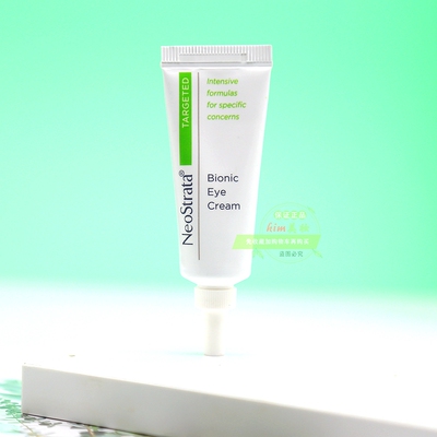 现货NeoStrata/芯丝翠 Bionic Eye Cream眼霜15g 详情页有惊喜