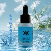 冰蓝精华舒缓泛红保湿 欧玛新品 到薄荷醇退红镇静 提亮红脸蛋30ml