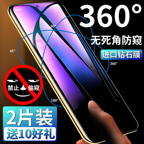 华为全屏覆盖mate20x防窥钢化膜