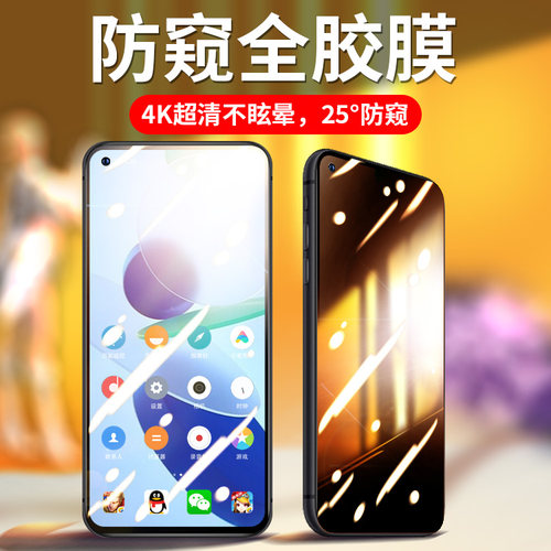 适用小米11青春版磨砂防窥膜mi10lite手机陶瓷膜十青春版全胶膜全屏钢化曲屏窥视xiaomi软边全包隐私防偷看5G - 封面