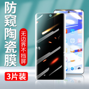 适用华为Nova9防窥手机膜nova9pro全胶陶瓷防偷窥NOVA9水凝钢化pro保护贴HUAWEI全屏覆盖全包贴膜九PRo防摔5g