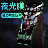 适用iPhone12钢化膜X苹果11pro手机proxmax夜光气囊膜XR全屏覆盖iPhoneXsMax荧光12mini防摔XS绿光膜全包保护