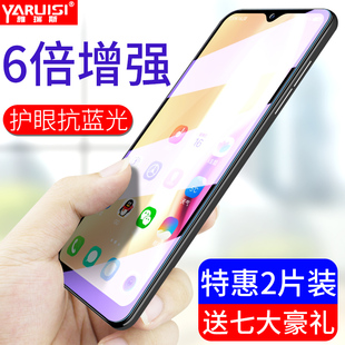 适用vivoy93钢化膜vivoy97全屏覆盖y93s手机y97a抗蓝光y91全包无白边viviy防摔防指纹刚化玻璃保护贴膜送壳丫