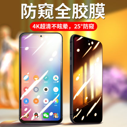 适用小米9磨砂防窥膜米9pro手机陶瓷膜cc9美图版全胶膜全屏钢化xiaomi9软边贴全包9se保护隐私防偷看九尊享版