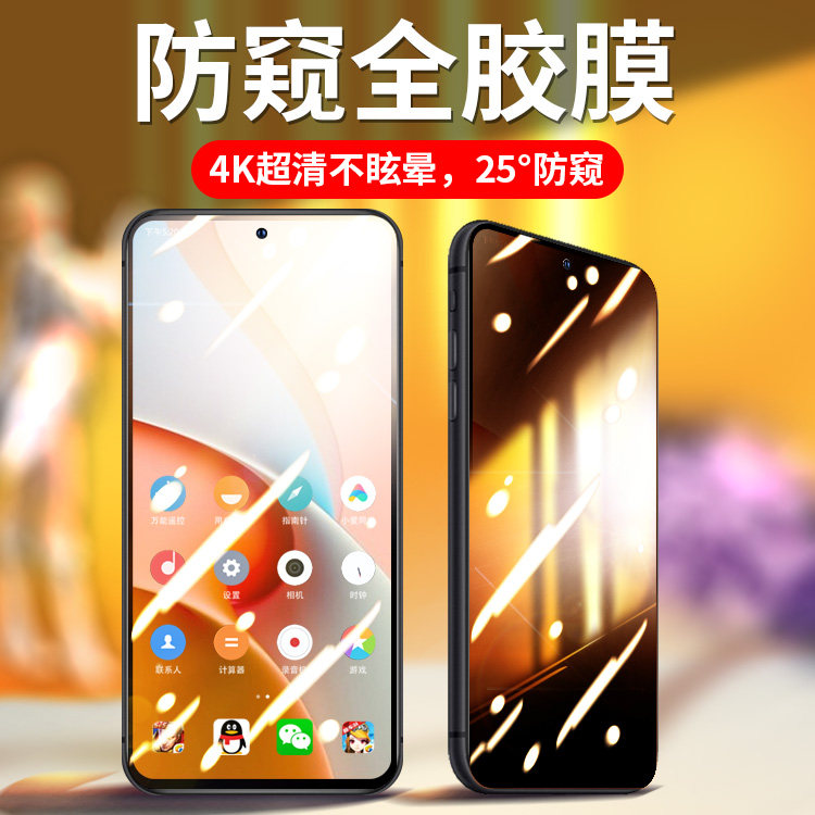 红米note9防窥钢化膜5g手机膜磨砂小米note9pro陶瓷膜全屏九a全包保护