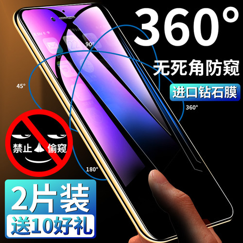 苹果iphone7全屏覆盖刚化手机膜
