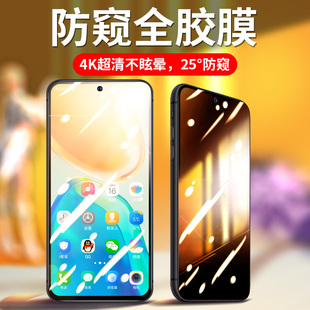 适用realmegtneo5se陶瓷软膜RMX3700防爆realme手机膜gt5se真我neo5es模relamegtneo防窥gtne05g