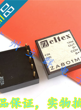 ZA801M1 进口eltex 转换模块 7脚 直插 丨