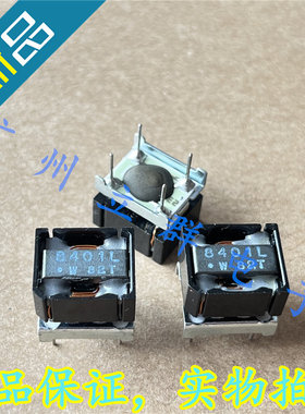 SI-8401L 进口SANKEN三肯变压器 模块 8401L SI8401L 丨