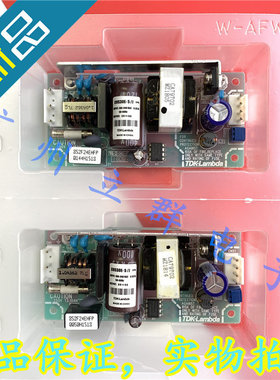 CUS30E-5 进口TDK-lambda 5V 6A 30W 开关电源 CUS30E-5/J 丨