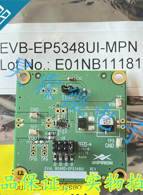 EVB-EP5348UI 进口ENPIRION 隔离式输出 输出评估板 丨