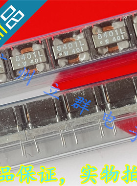 SI-8401L 进口SANKEN三肯 变压器模块 5V 0.5A 丨