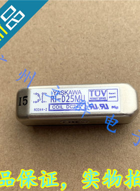 RI-D25MU DC24V 进口YASKAWA 干簧继电器 RI-D25MU DC12V 丨
