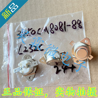 3450CM8081-88 L232C 常闭232度 恒温器 温度开关 温度传感器丨