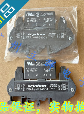 DRA1-MP240D4 进口CRYDOM 固态继电器 MP240D4 4A 240V 丨