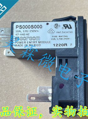 PS000S000 进口CORCOM 滤波器 10A PS0O0S000 丨
