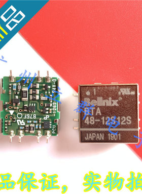 BTA48-12S12S 进口Bellnix 转换模块 丨