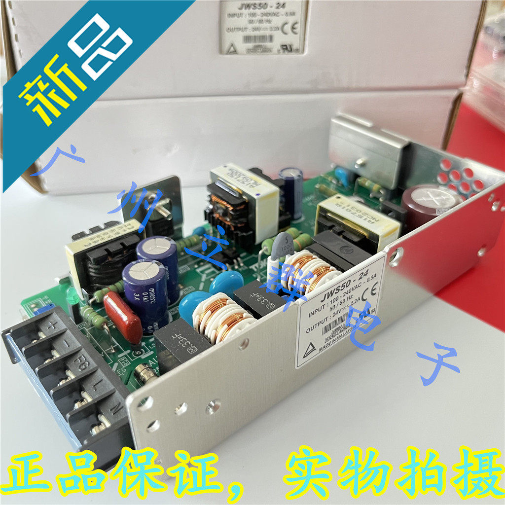 JWS50-24 进口TDK-LAMBDA 开关电源 50W 24V 2.2A 丨