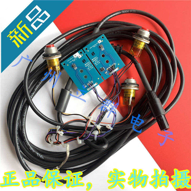 Stryker 5100-8 TPS脚踏开关 5100-008-122N 传感器开关 丨