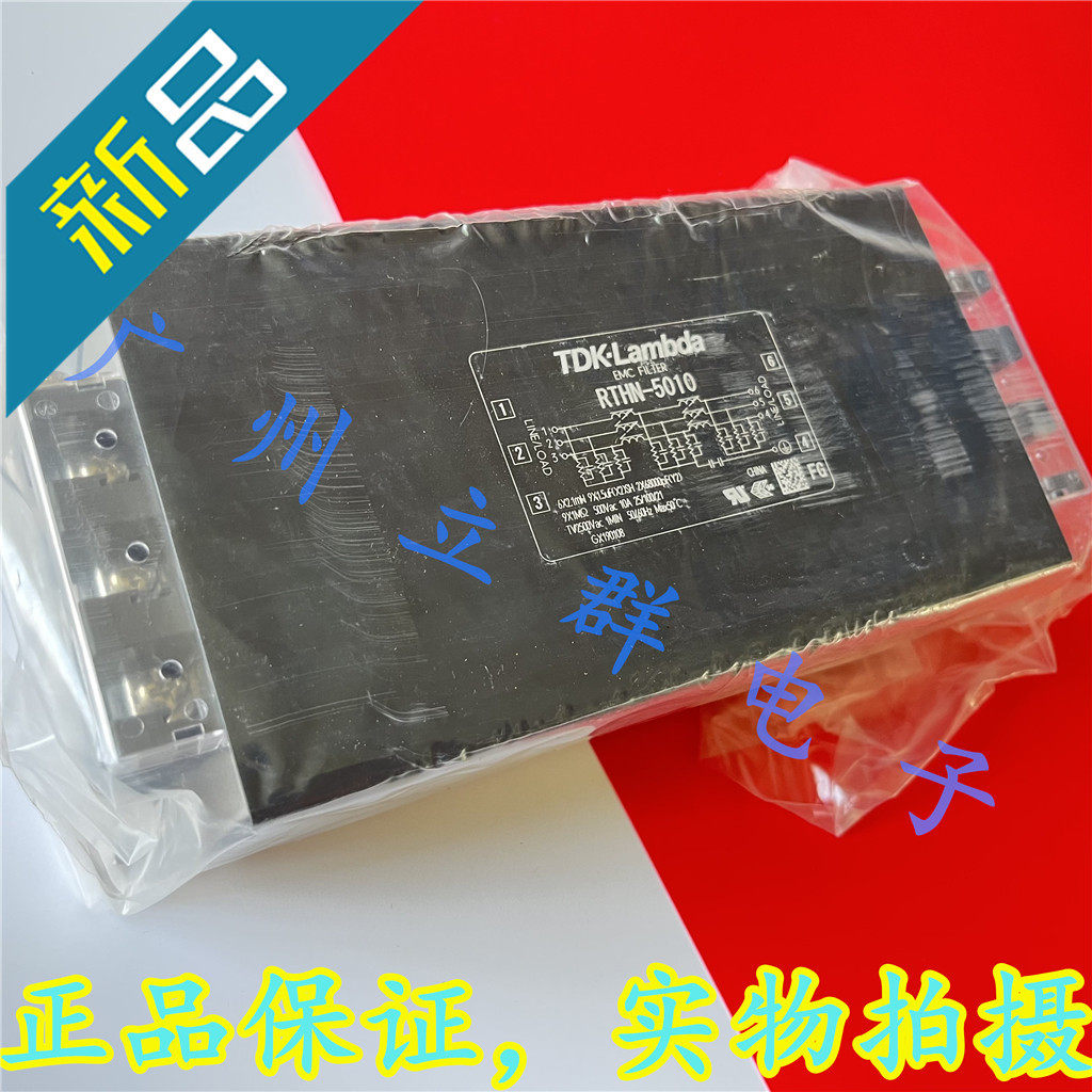 RTHN-5010 进口TDK-LAMBDA 三相电源滤波器 10A 500V 丨