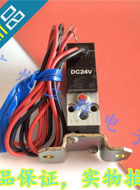 010E1-4W 进口KOSMA 电磁阀 立式 DC24V 带线 丨