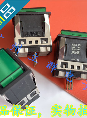 M2KJ-701 进口 指示灯 3脚 绿色 DC24V 1W 长方形 丨