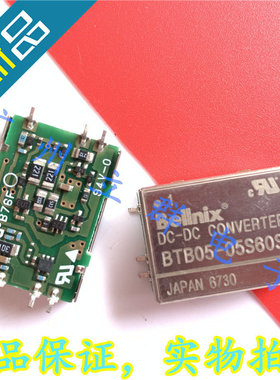 BTB05-05S60S 进口Bellnix 转换模块 丨