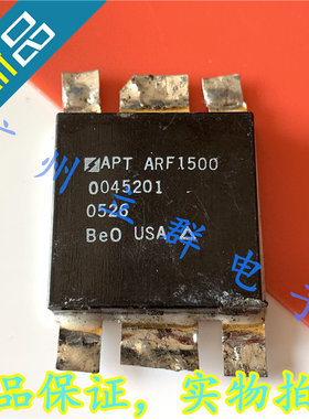 ARF1500 进口拆机 APT 高频管模块 丨