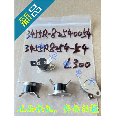 3455R8254-54 L300 常闭300度 Honeywell温度传感器 丨