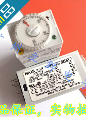 ADX11174 进口松下 30S 30秒时间继电器S1DX-A2C30S-AC120VE 丨