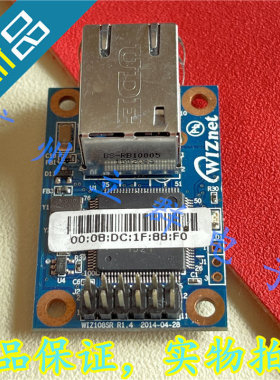 WIZ108SR 进口WIZNET 评估开发板 丨