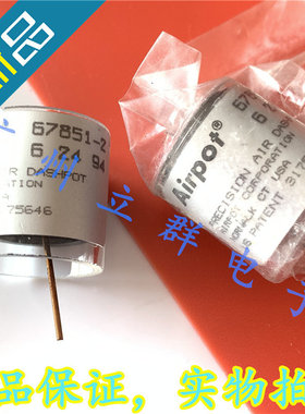 67851-2 进口AIRPOT 气缸配件 丨