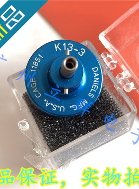K13-3 压接工具 DANIELS进口 AFM8压接钳定位器 丨