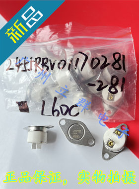 L60C 2455RBV 常闭60度 ELMWOOD温度传感器 0117-281 L60C 丨