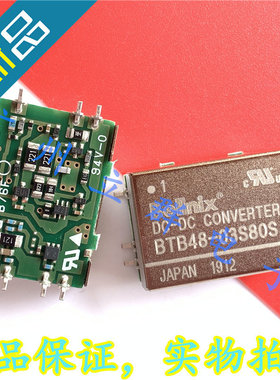 BTB48-03S80S 进口Bellnix 转换模块 丨