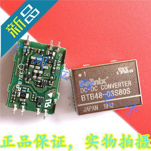 轉換模塊 BTB48 03S80S 進口Bellnix