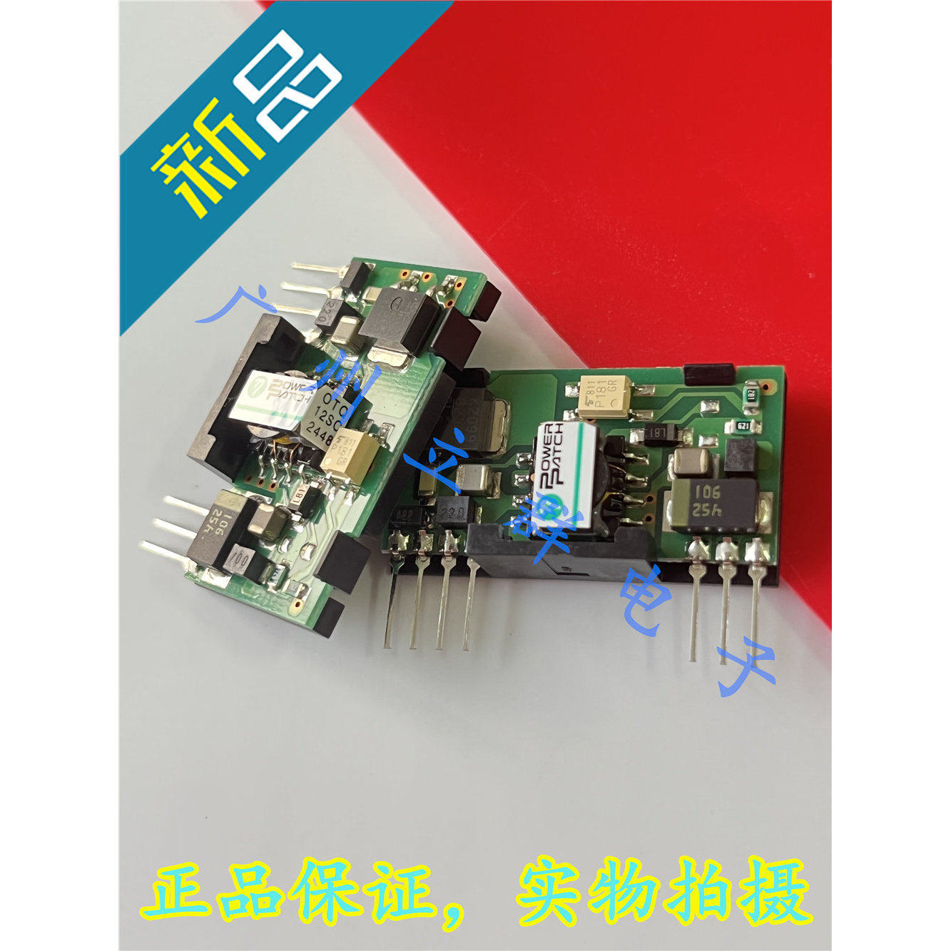 OTQ12SC2448 进口ETA-USA 直流转换器 输入18-72V 输出12V 丨