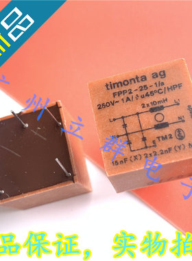 FPP2-25-1/a 进口timonta ag电抗器 1A 滤波器 FPP2-25-1 丨