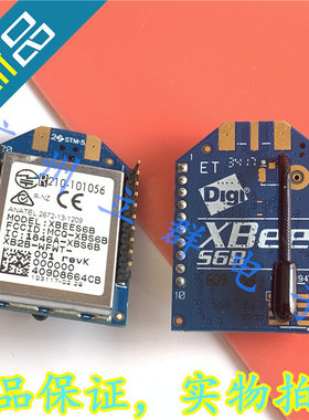 XB2B-WFWT-001 进口Digi XBee S6B 带天线 GPS模块 XBEES6B 丨