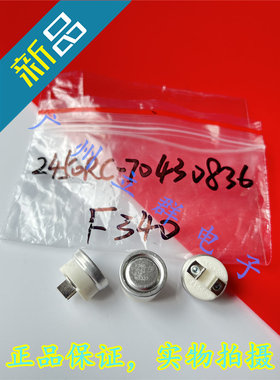 F340 2450RC 常闭340度 ELMWOOD温度开关 F340 7043-836 丨