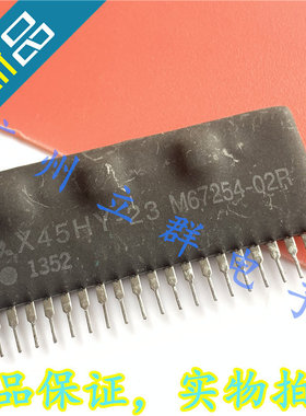 X45HY-23 进口MIT 瓷片厚膜 M67254-02R 单排式 丨