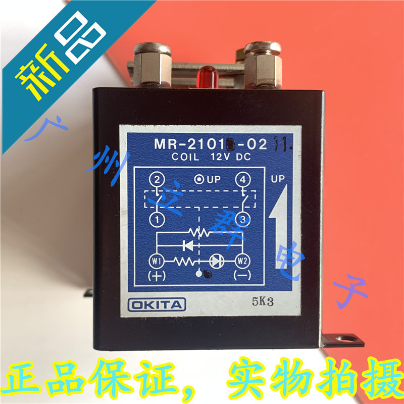 MR-2101-02 进口OKITA 12vdc 干簧继电器 带指示灯 乀