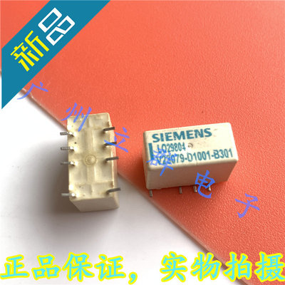 V23079-D1001-B301 进口SIEMENS 底信号继电器 5V 丨