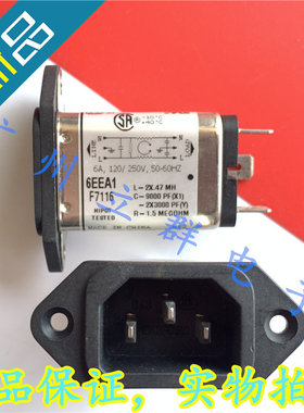 6EEA1 进口CORCOM 滤波器6A F7116 直插 锁孔型 丨