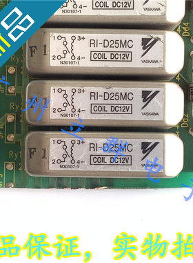 RI-D25MC DC12V 进口YASKAWA 干簧继电器 RI-D25MC-DC12V 丨