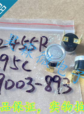 2455R L95C 9003-893 进口Honeywell 温控器 常闭95度 温度开关丨